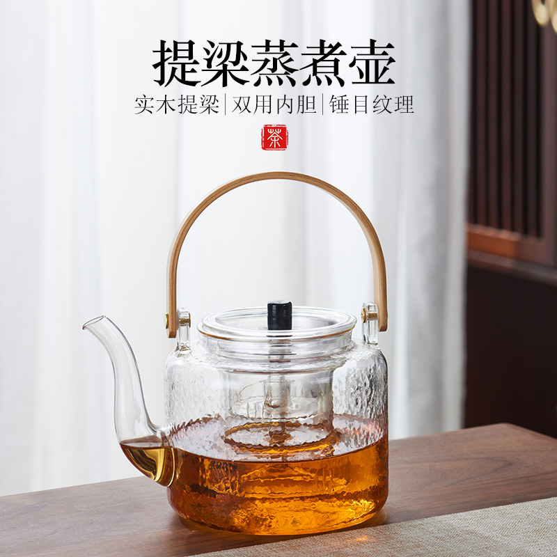 耐高温玻璃提梁壶家用养生壶水壶