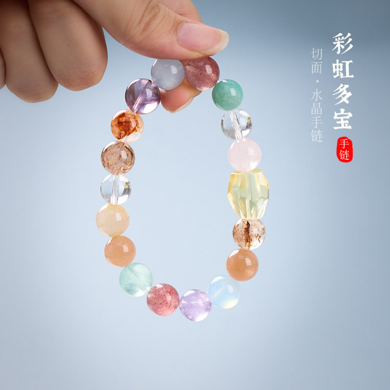 天然10MM彩虹多宝水晶手链黄水晶红胶花海蓝宝高级感水晶手串批发