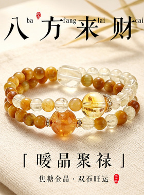天然虎眼石黄塔晶黄水晶手链女时尚高级感招财虎眼黄水晶手串手饰