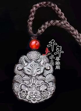 黑曜石银曜石梅花九尾狐吊坠项链狐狸钥匙扣平安车挂