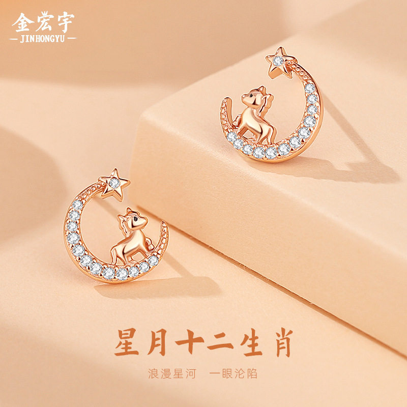 原创星月马耳钉纯银新中式国潮设计本命年马年耳环闪锆月亮耳饰品