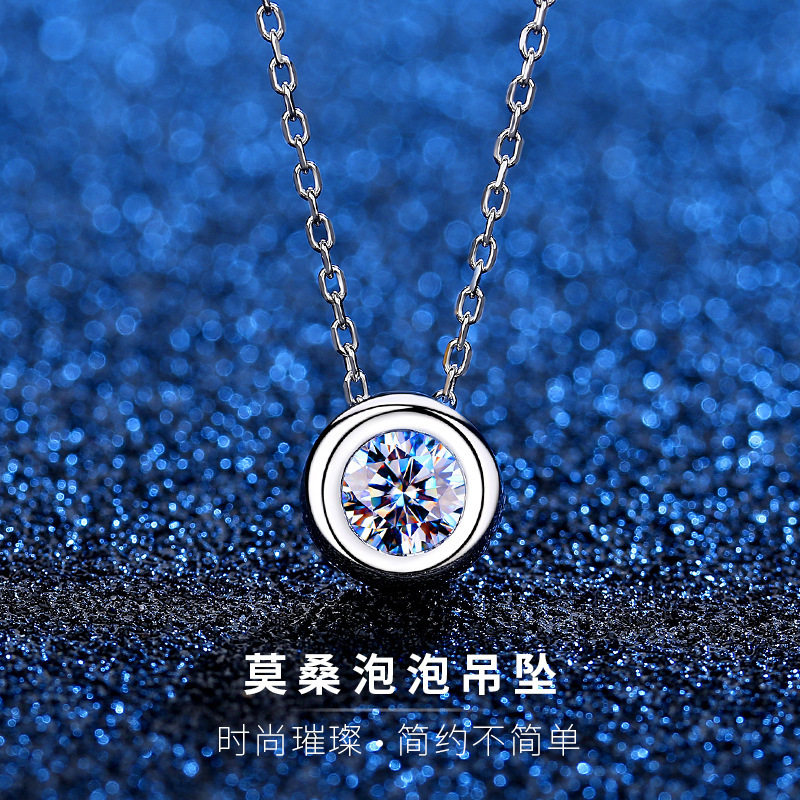 泡泡莫桑石吊坠纯银简约1克拉莫桑钻仿真钻项链高级感轻奢锁骨链