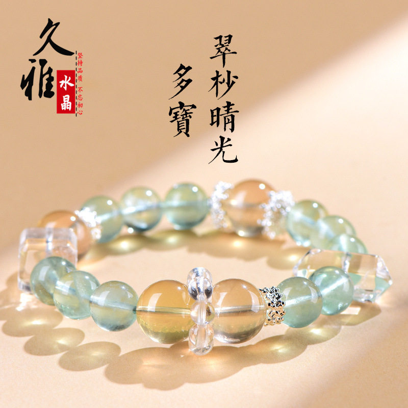 久雅水晶 天然绿萤石 白水晶宝设计手串 “翠秒晴光”原创手链