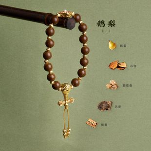 天然鹅梨合香珠手串新中式中药古法手工中药香金刚杵手串成品批发