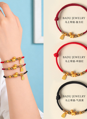 999足银马上有钱 马年本命年手工编织手绳男女款生肖马红绳手链