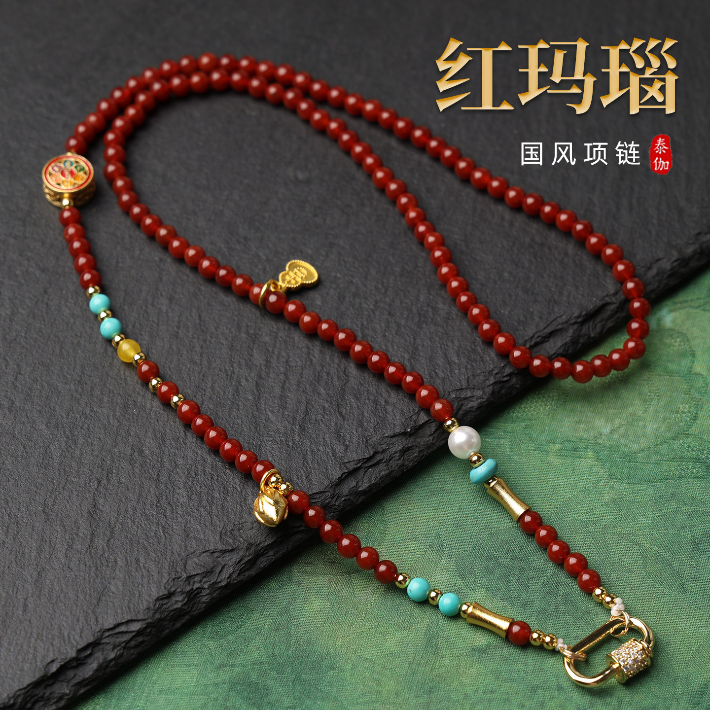 红玛瑙宋锦项链毛衣链泰国系佛牌链子藏式唐卡吊坠挂链镶钻方便扣