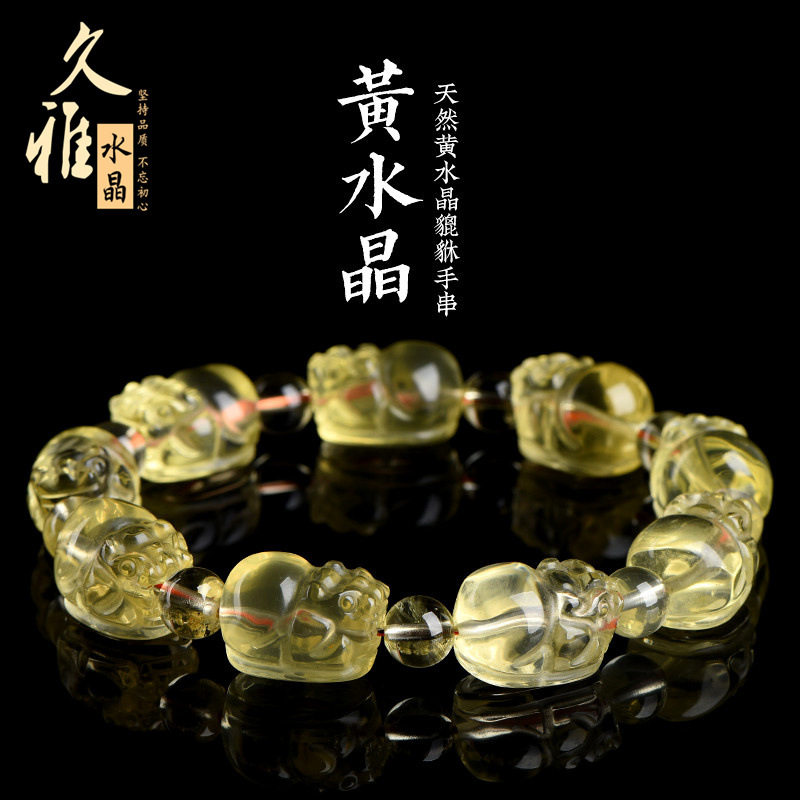 久雅水晶 天然黄水晶貔貅手链 雕刻黄色水晶貔貅手串 厂家直销