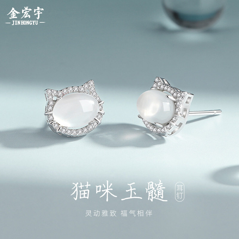 925纯银猫咪白玉髓耳钉女韩版小清新小猫耳环甜美森系耳饰品批发