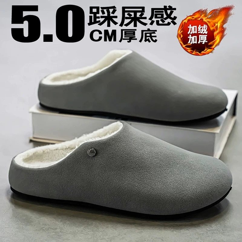 男鞋棉拖鞋男款冬季新款平底防滑耐磨加绒保暖棉鞋一脚蹬半拖鞋子