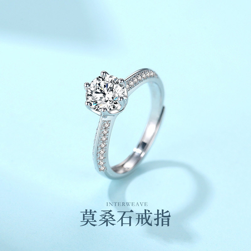 s925纯银半壁莫桑钻戒指女1克拉仿真钻戒抖音爆款六爪莫桑石指环