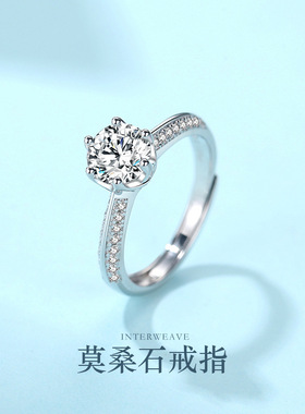 s925纯银半壁莫桑钻戒指女1克拉仿真钻戒抖音爆款六爪莫桑石指环