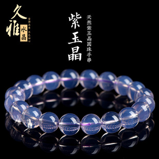 久雅水晶 天然冰种紫玉晶圆珠手链 仙气紫水晶散珠手串 厂家直销
