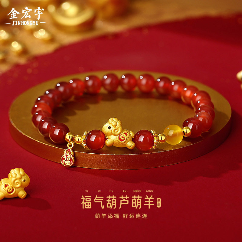 原创福气葫芦萌羊手串新中式本命年手链女纯银生肖羊年红玛瑙手饰