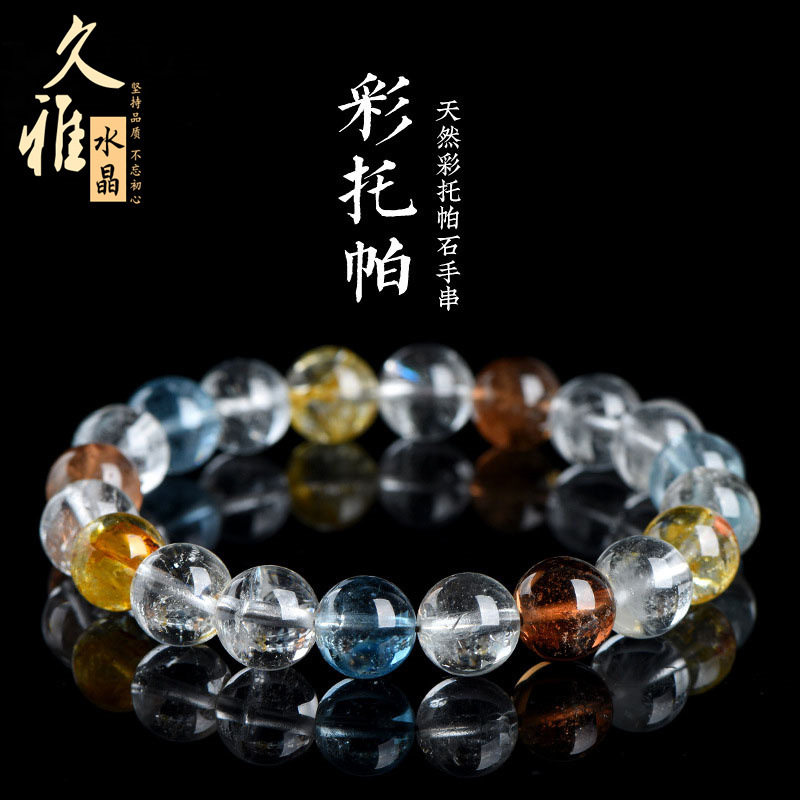 久雅水晶 托帕石圆珠手链 冰种多色托帕石散珠手链 厂家直销