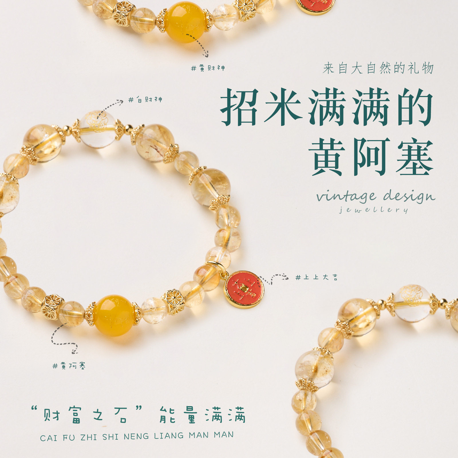 天然10MM黄水晶手链女五路财神黄塔晶手链高级感黄色水晶手链批发