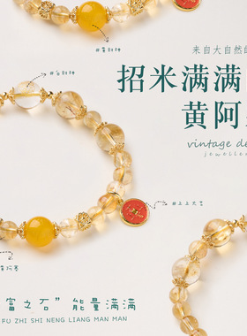 天然10MM黄水晶手链女五路财神黄塔晶手链高级感黄色水晶手链批发