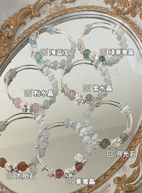 原创设计猫眼石天然粉晶福牌貔貅精致手链女弹力手串礼物