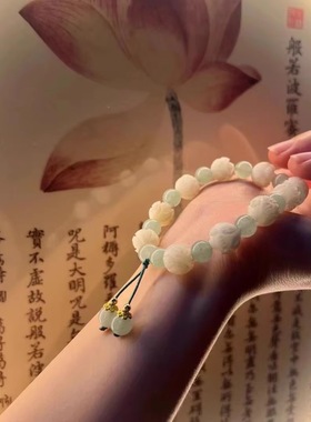 中国风国潮白玉菩提子手串女款文玩佛珠盘玩莲花转运珠情侣手链