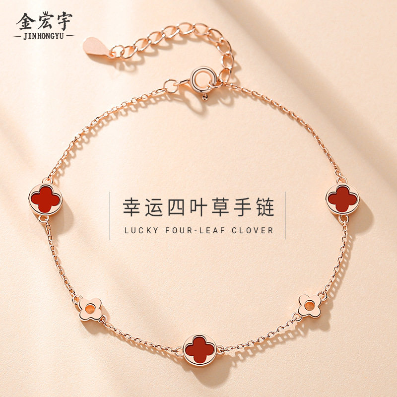 玛瑙四叶草手链女纯银ins春季森系韩版手镯闺蜜简约冷淡手饰代发