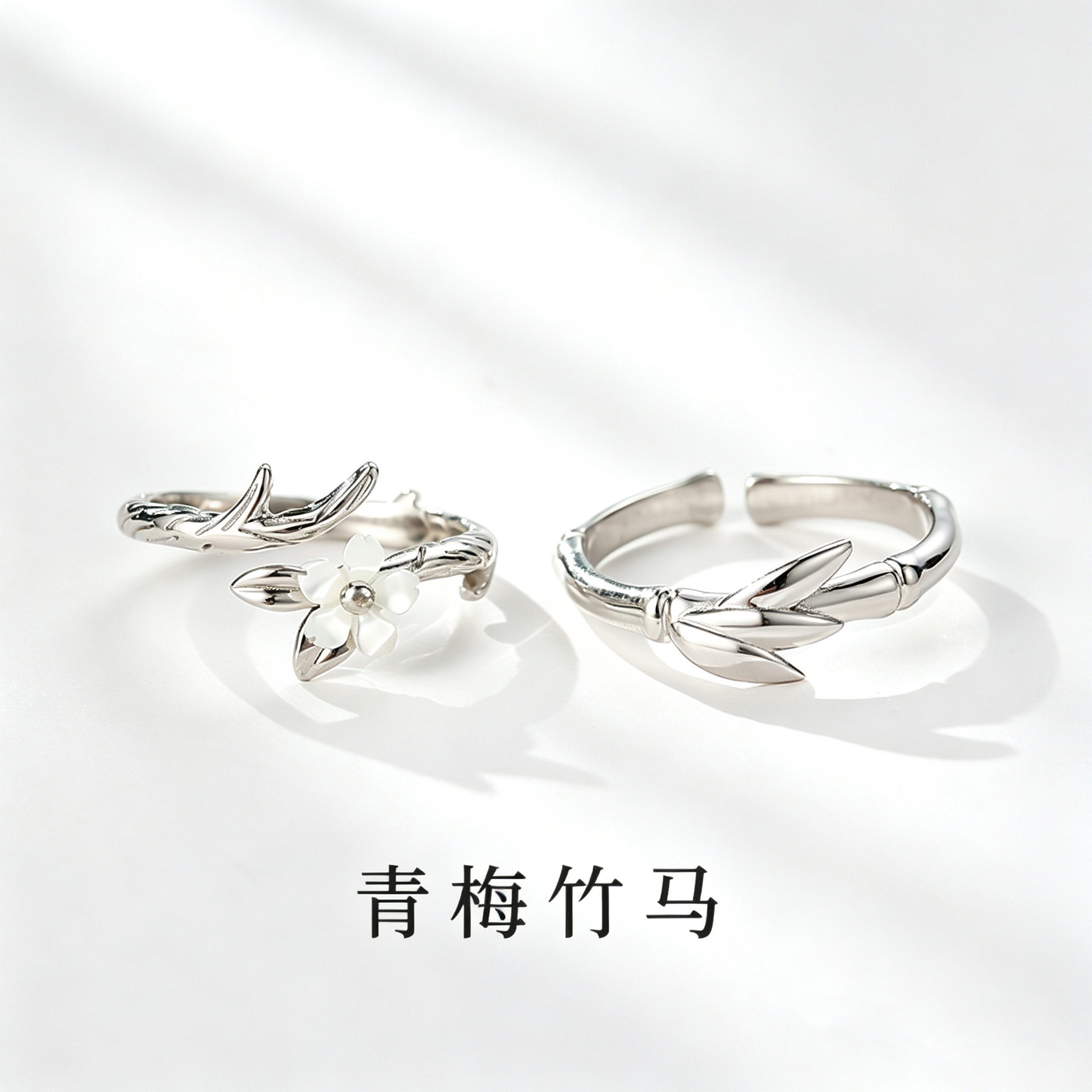 原创青梅竹马情侣戒指女s925纯银小众设计森系简约小清新闺蜜指环
