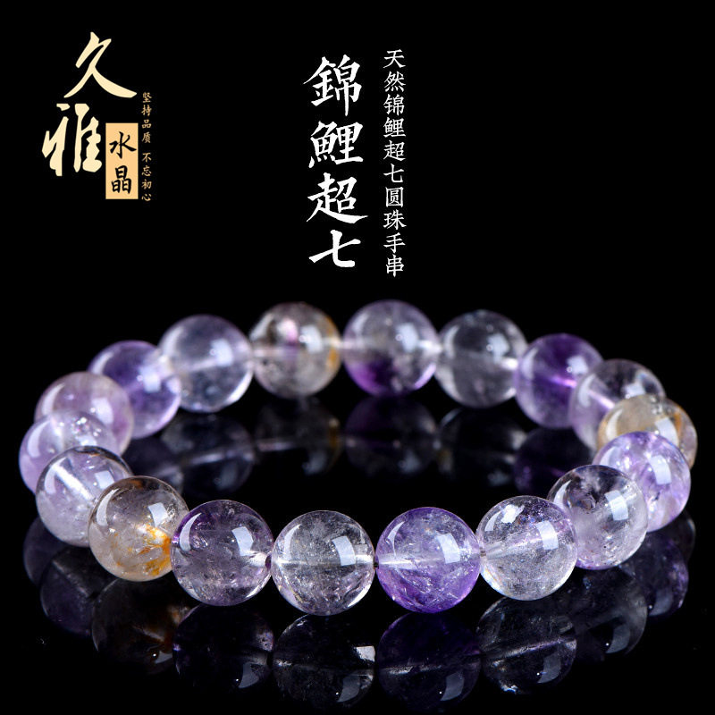 久雅水晶 天然超七锦鲤胶花圆珠手链 锦鲤胶花散珠手串 厂家直销