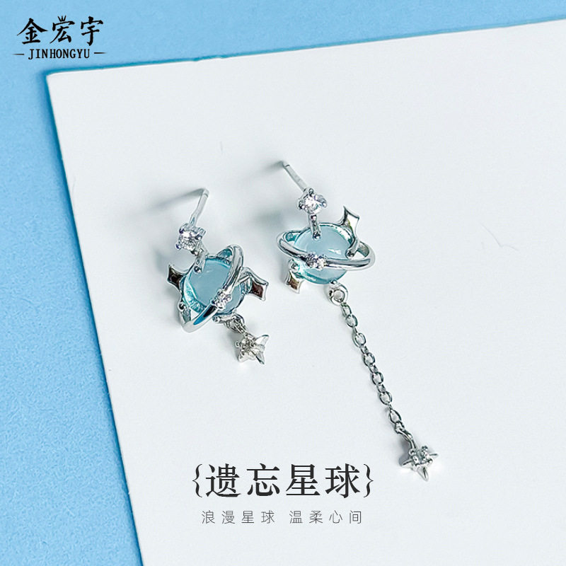 925纯银遗忘星球耳钉女网红不对称长款流苏耳环韩版星星耳饰批发