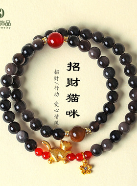 新中式天然银曜石红玛瑙招财猫串珠手链女时尚百搭虎眼石手串批发