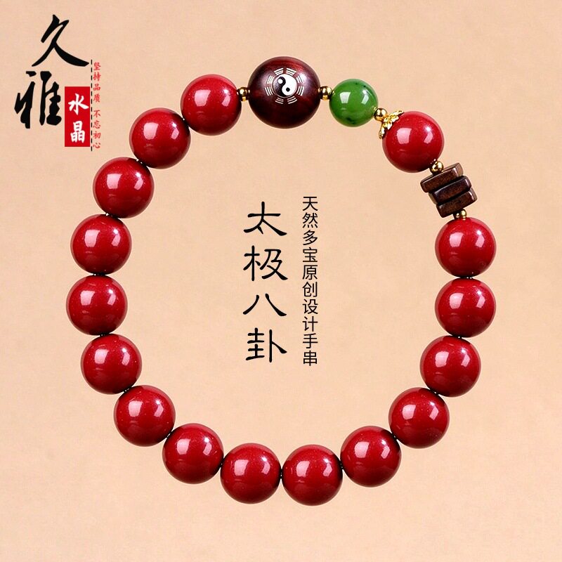 久雅水晶 原矿紫金沙 沉香设计手串“太极八卦”原创手链 批发