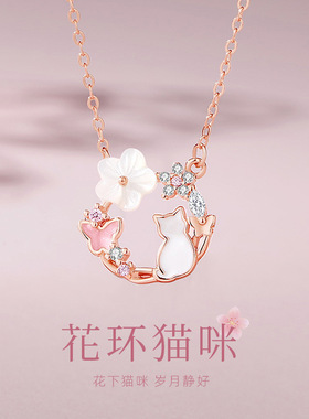 原创花环猫咪贝母项链女ins森系小清新花朵锁骨链925纯银项饰代发