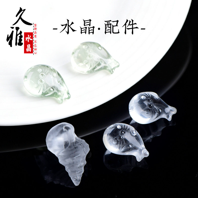 久雅水晶 天然白水晶海螺配件 净体绿水晶海豹吊坠 厂家直销