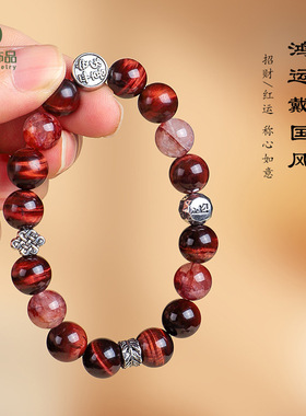 天然虎眼石串珠手链女时尚高级感称心如意天然红胶花手串首饰批发