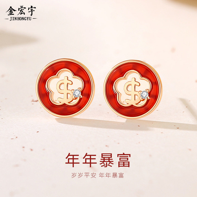 原创年年暴富红玛瑙耳钉女925纯银新中式玫瑰金花朵几何新年耳环