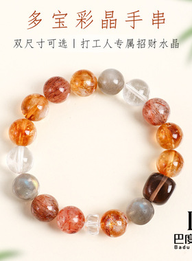 天然黄塔晶黄水晶招财串珠手链时尚高级感灰月光黑金超七水晶手串