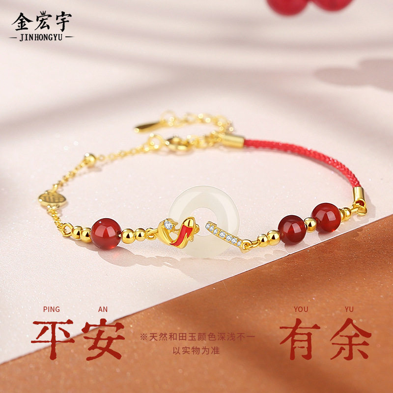 原创平安扣锦鲤红绳手链女纯银复古新中式福字红玛瑙手串新年礼物,饰品/流行首饰/时尚饰品新,手链,淘宝优惠券,粉丝福利购,淘宝优惠卷
