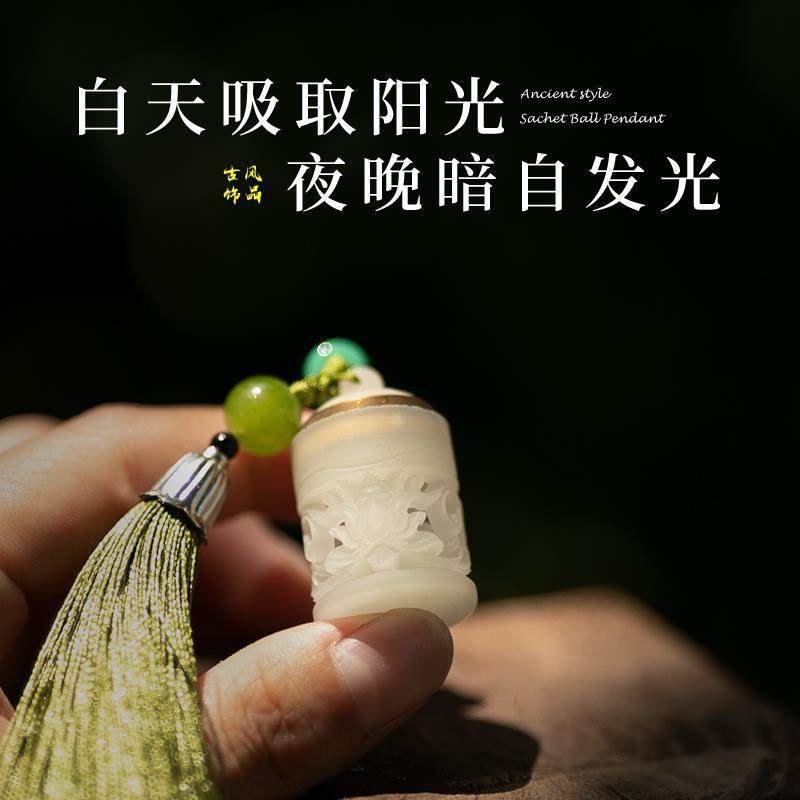 夜光石压襟香囊球镂空扩香器吊坠留香珠香薰球随身夜光挂件手机链,节庆用品/礼品,钥匙扣,淘宝优惠券,粉丝福利购,淘宝优惠卷