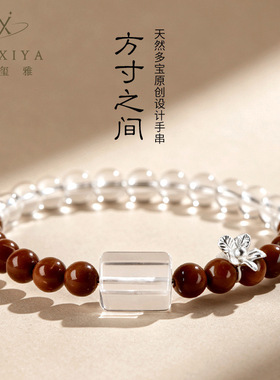 玖玺雅水晶  
