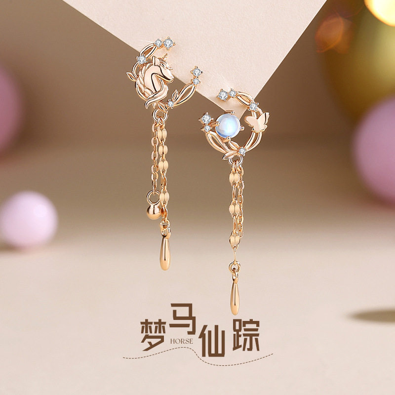 原创梦马仙踪耳钉女925纯银韩版小众设计独角兽流苏耳环森系耳饰