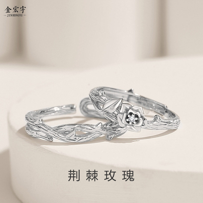 荆棘玫瑰情侣戒指一对925银复古做旧小众设计对戒ins开口指环礼物