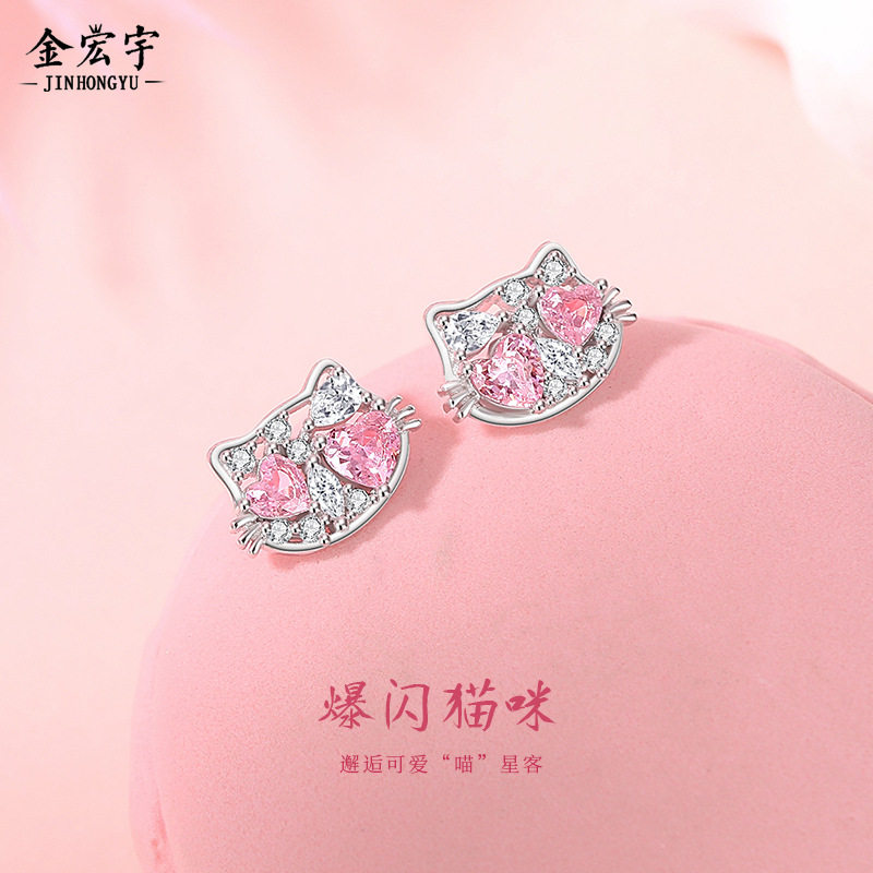 原创爆闪猫咪耳钉女纯银夏季小清新爱心锆石耳环小巧精致耳饰批发