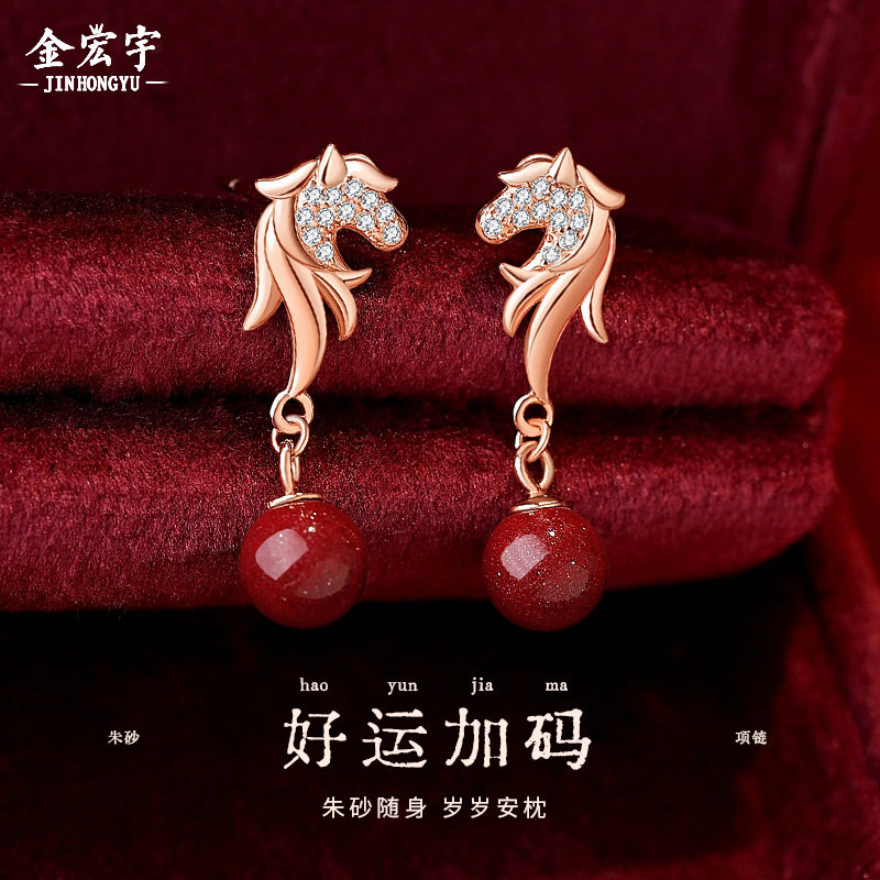 原创好运加马朱砂耳钉女纯银复古新中式生肖马年独角兽耳环耳饰品