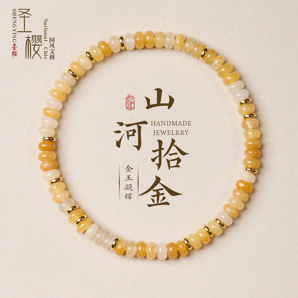 天然玉石算盘珠手链女新中式金曜石红玛瑙高级感玛瑙手串现货批发