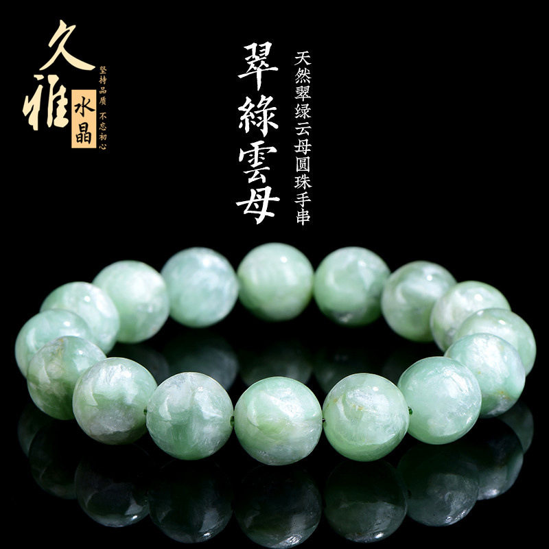 久雅水晶 天然翠绿云母圆珠手链  翠绿色祖母晶散珠手串 厂家直销