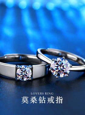 网红经典莫桑石情侣戒指女s925纯银仿真钻戒跨境莫桑钻手饰品代发