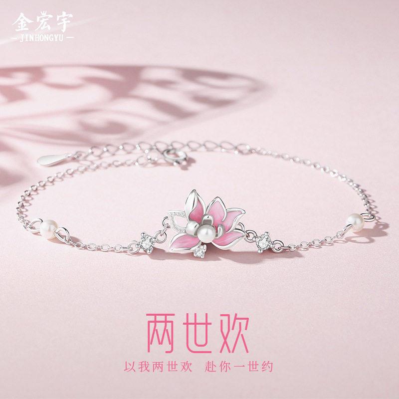 原创莲花花朵手链女925纯银春夏森系小清新手环好事莲莲手饰批发