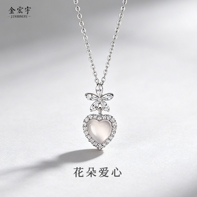 925纯银花朵爱心玉髓项链女韩版少女心小众设计感心形吊坠锁骨链