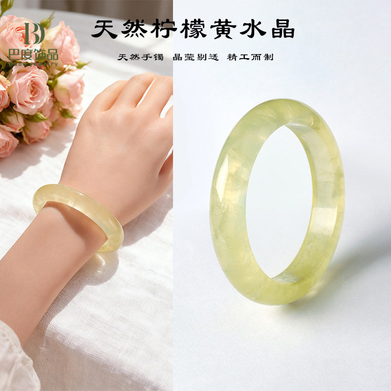 天然水晶黄水晶手镯冰透柠檬黄水晶手镯简约百搭女款水晶饰品礼物