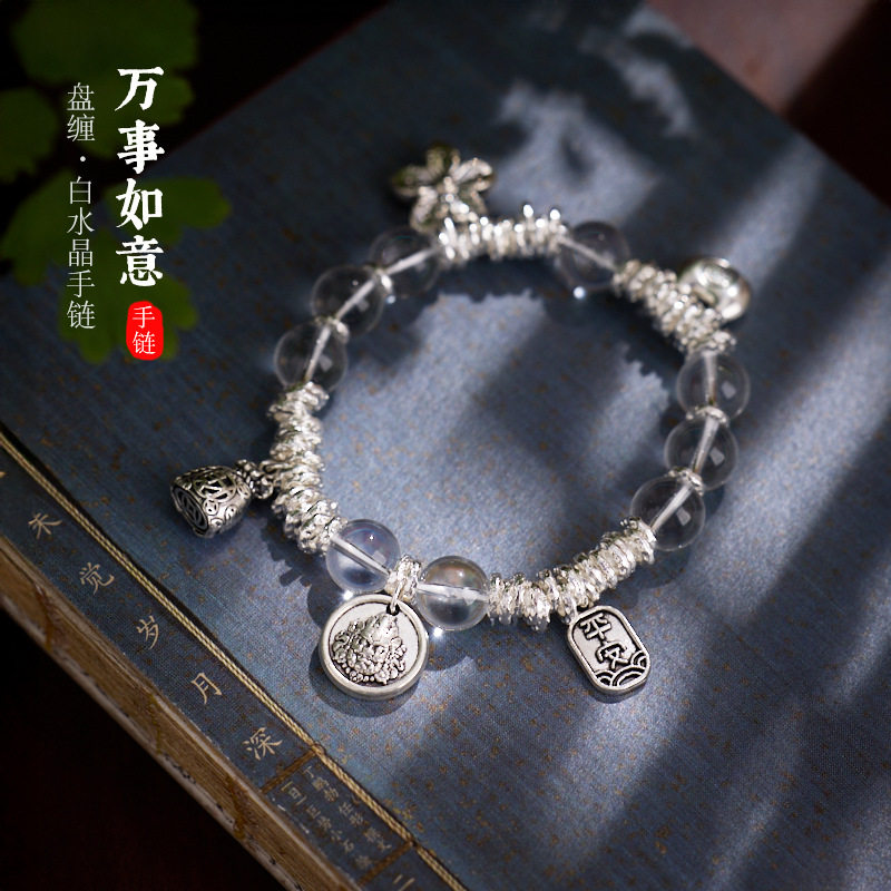 源头工厂批发藏式盘缠手链女白水晶财神钱多多高级感精致藏银手链