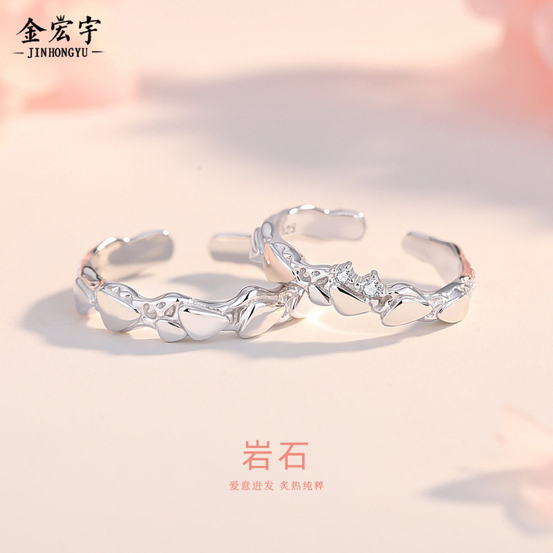 原创岩石情侣对戒925纯银几何不规则ins戒指开口戒七夕情人节礼物