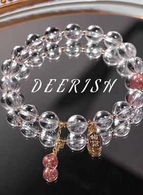 白水晶手链女生夏手链草莓晶桃花天然水晶手链送女朋友2023秋冬新