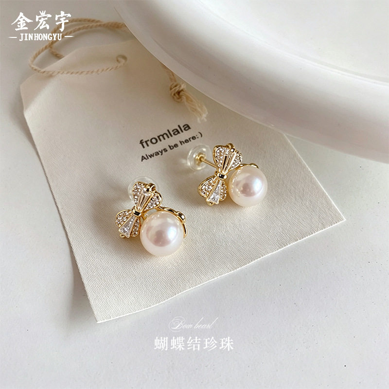 925纯银蝴蝶结贝珠耳钉女韩版小清新轻奢高级感耳环优雅气质耳饰